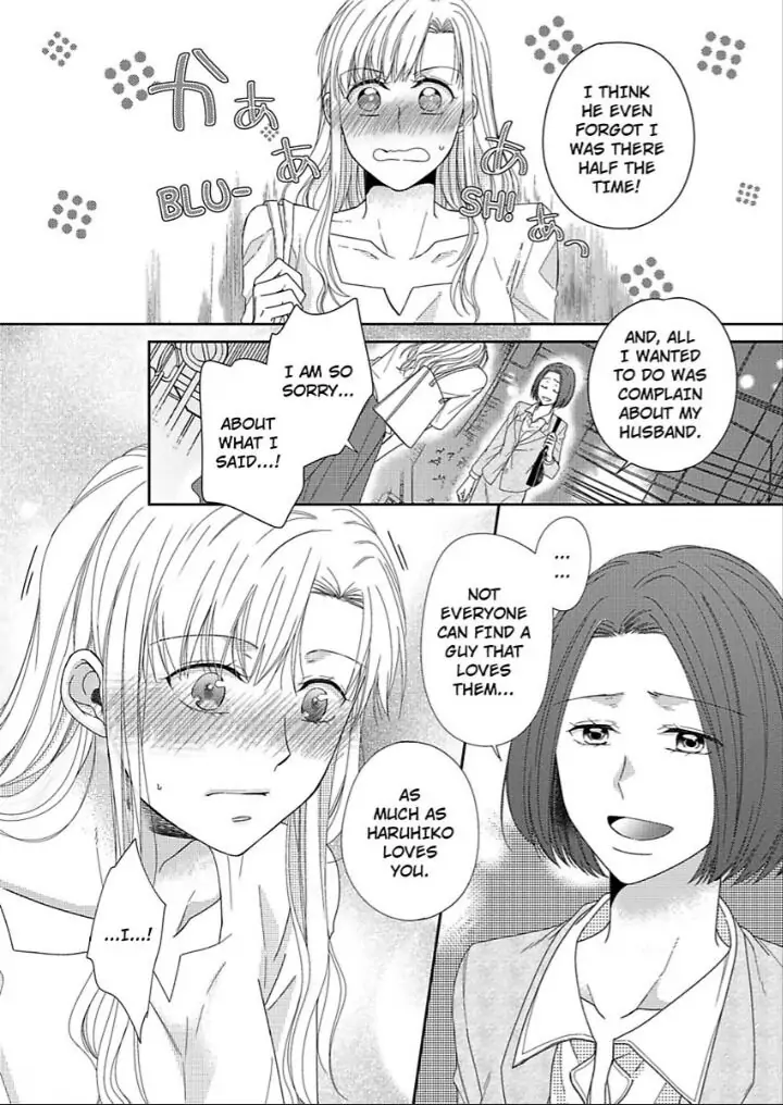 Naruse-kun ha Dekiai Ookami -Risou no Kareshi ha Osananajimi desita- Chapter 4 - page 24