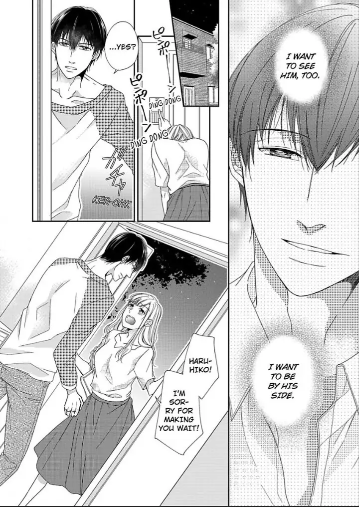 Naruse-kun ha Dekiai Ookami -Risou no Kareshi ha Osananajimi desita- Chapter 4 - page 26