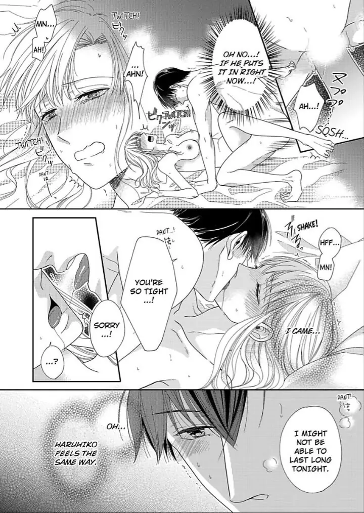 Naruse-kun ha Dekiai Ookami -Risou no Kareshi ha Osananajimi desita- Chapter 4 - page 32