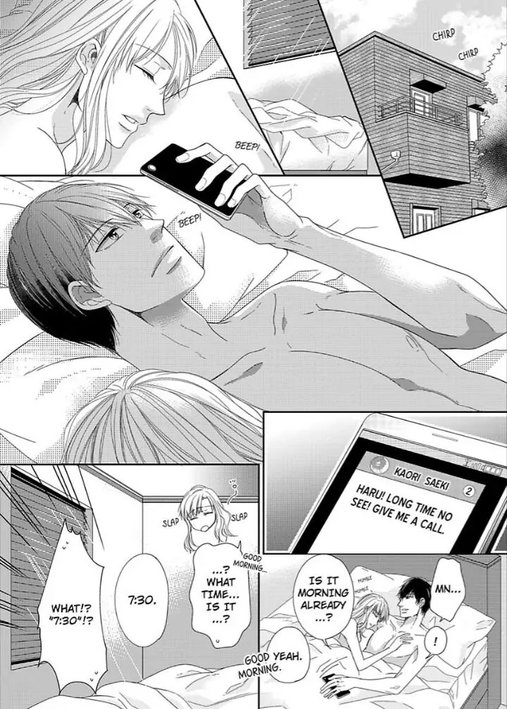 Naruse-kun ha Dekiai Ookami -Risou no Kareshi ha Osananajimi desita- Chapter 4 - page 3