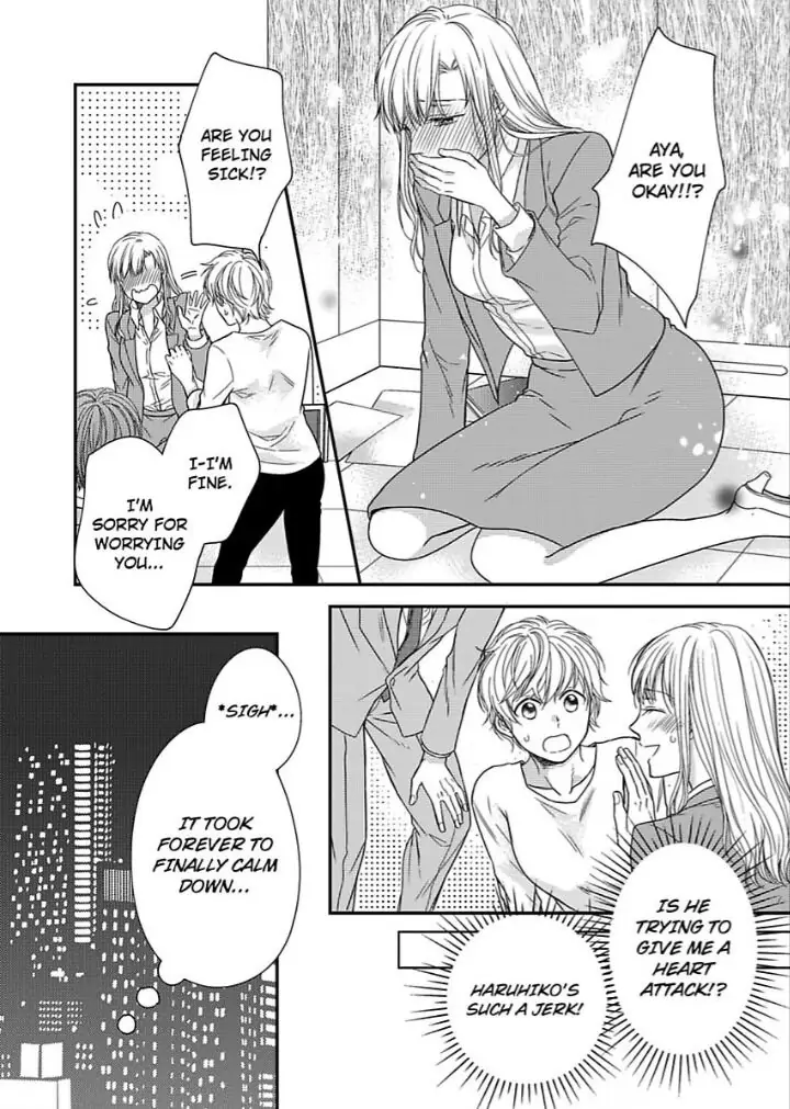 Naruse-kun ha Dekiai Ookami -Risou no Kareshi ha Osananajimi desita- Chapter 5 - page 14