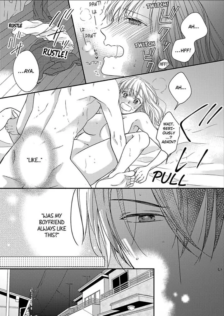 Naruse-kun ha Dekiai Ookami -Risou no Kareshi ha Osananajimi desita- Chapter 5 - page 25