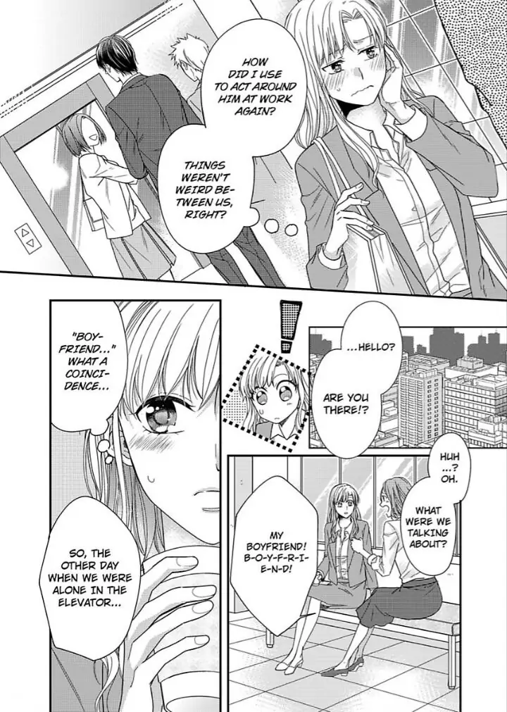 Naruse-kun ha Dekiai Ookami -Risou no Kareshi ha Osananajimi desita- Chapter 5 - page 4