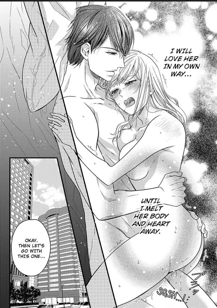 Naruse-kun ha Dekiai Ookami -Risou no Kareshi ha Osananajimi desita- Chapter 6 - page 25