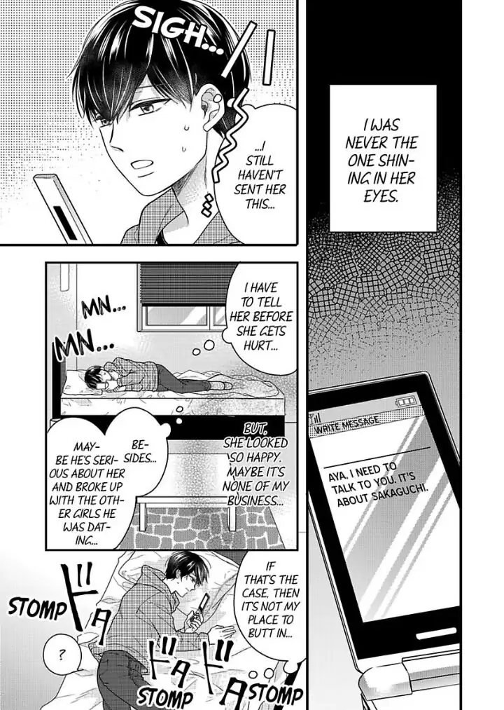 Naruse-kun ha Dekiai Ookami -Risou no Kareshi ha Osananajimi desita- Chapter 6 - page 8