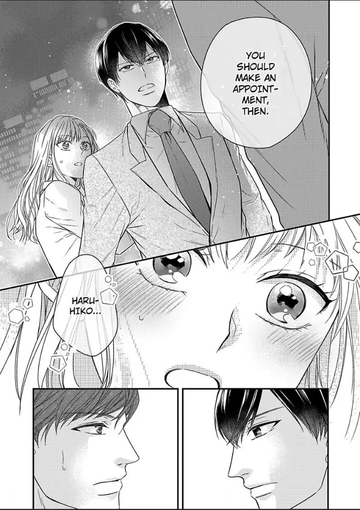 Naruse-kun ha Dekiai Ookami -Risou no Kareshi ha Osananajimi desita- Chapter 7 - page 15
