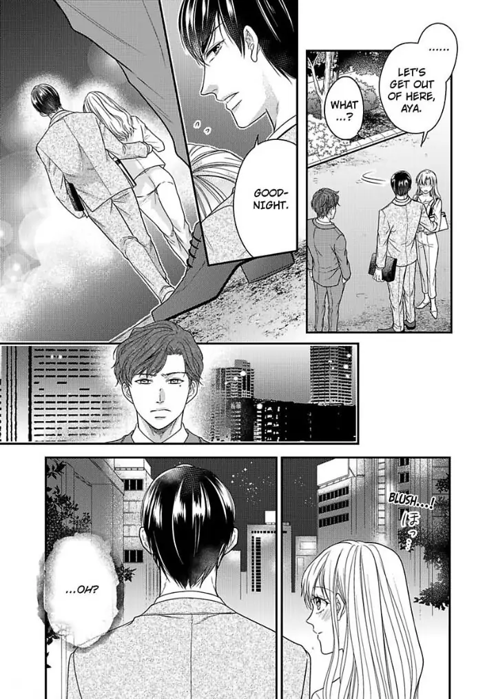 Naruse-kun ha Dekiai Ookami -Risou no Kareshi ha Osananajimi desita- Chapter 7 - page 16
