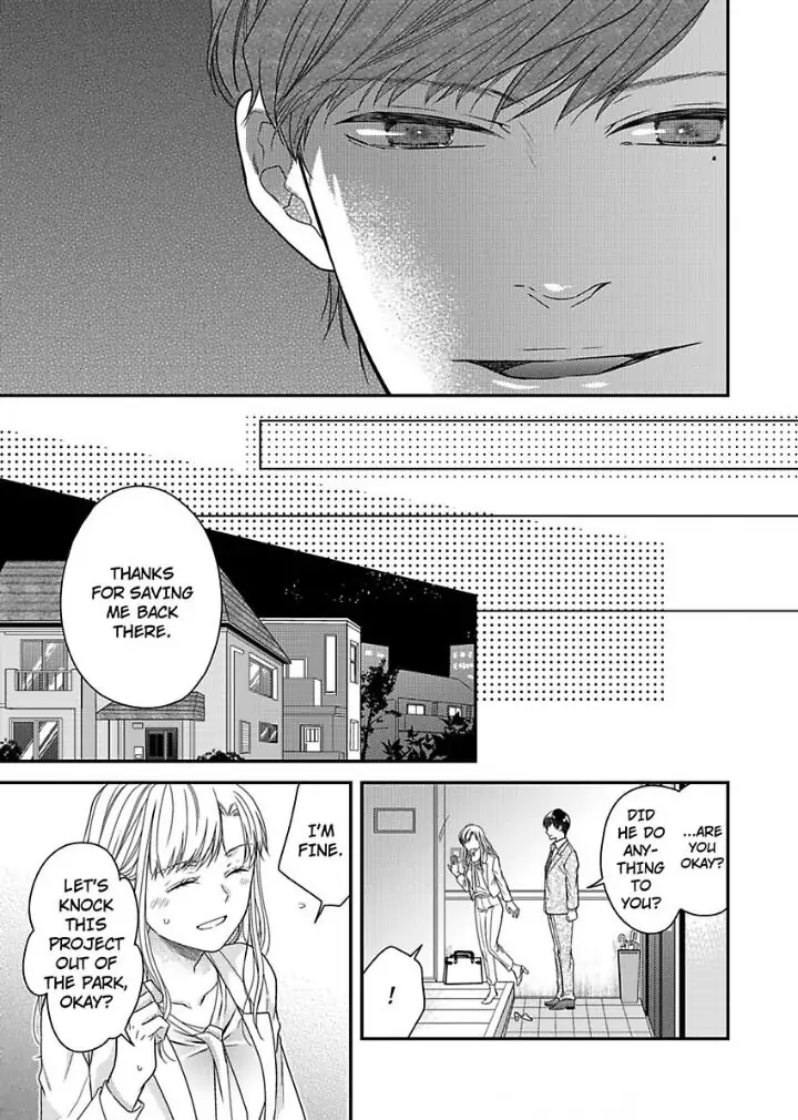 Naruse-kun ha Dekiai Ookami -Risou no Kareshi ha Osananajimi desita- Chapter 7 - page 17