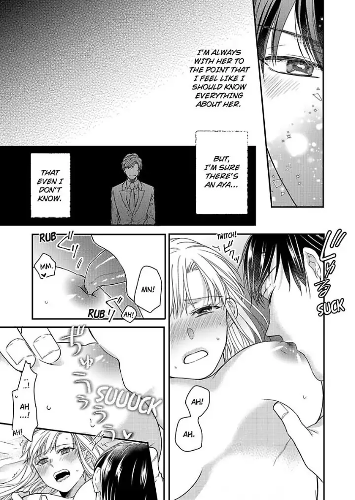 Naruse-kun ha Dekiai Ookami -Risou no Kareshi ha Osananajimi desita- Chapter 7 - page 21