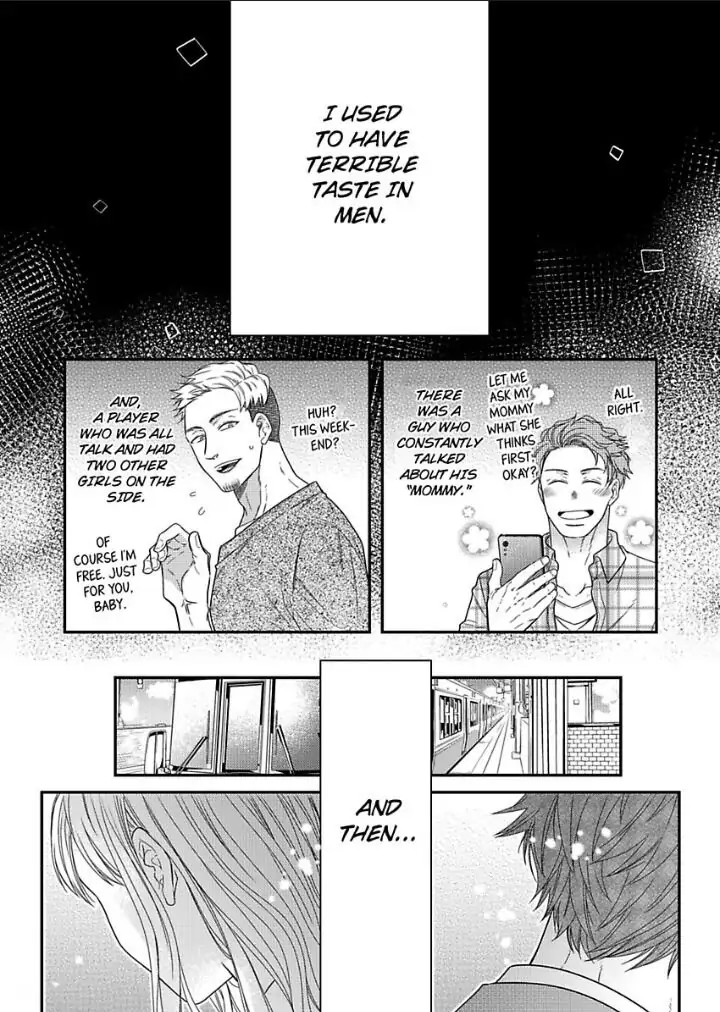 Naruse-kun ha Dekiai Ookami -Risou no Kareshi ha Osananajimi desita- Chapter 7 - page 3