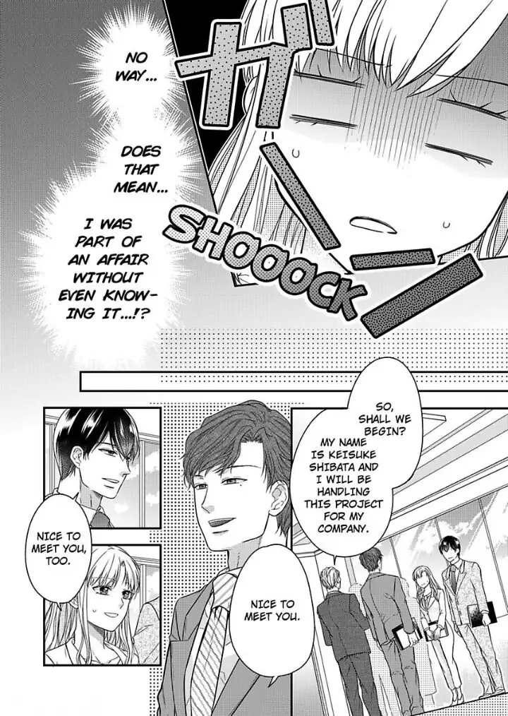 Naruse-kun ha Dekiai Ookami -Risou no Kareshi ha Osananajimi desita- Chapter 7 - page 8