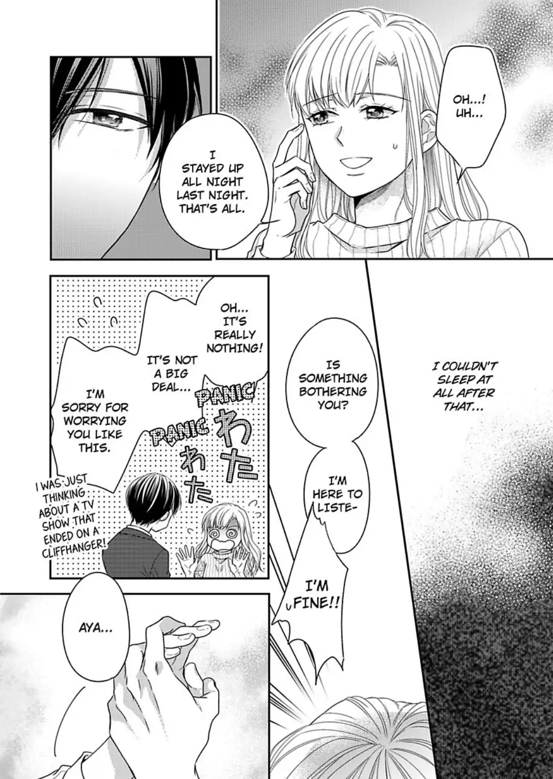 Naruse-kun ha Dekiai Ookami -Risou no Kareshi ha Osananajimi desita- Chapter 8 - page 12