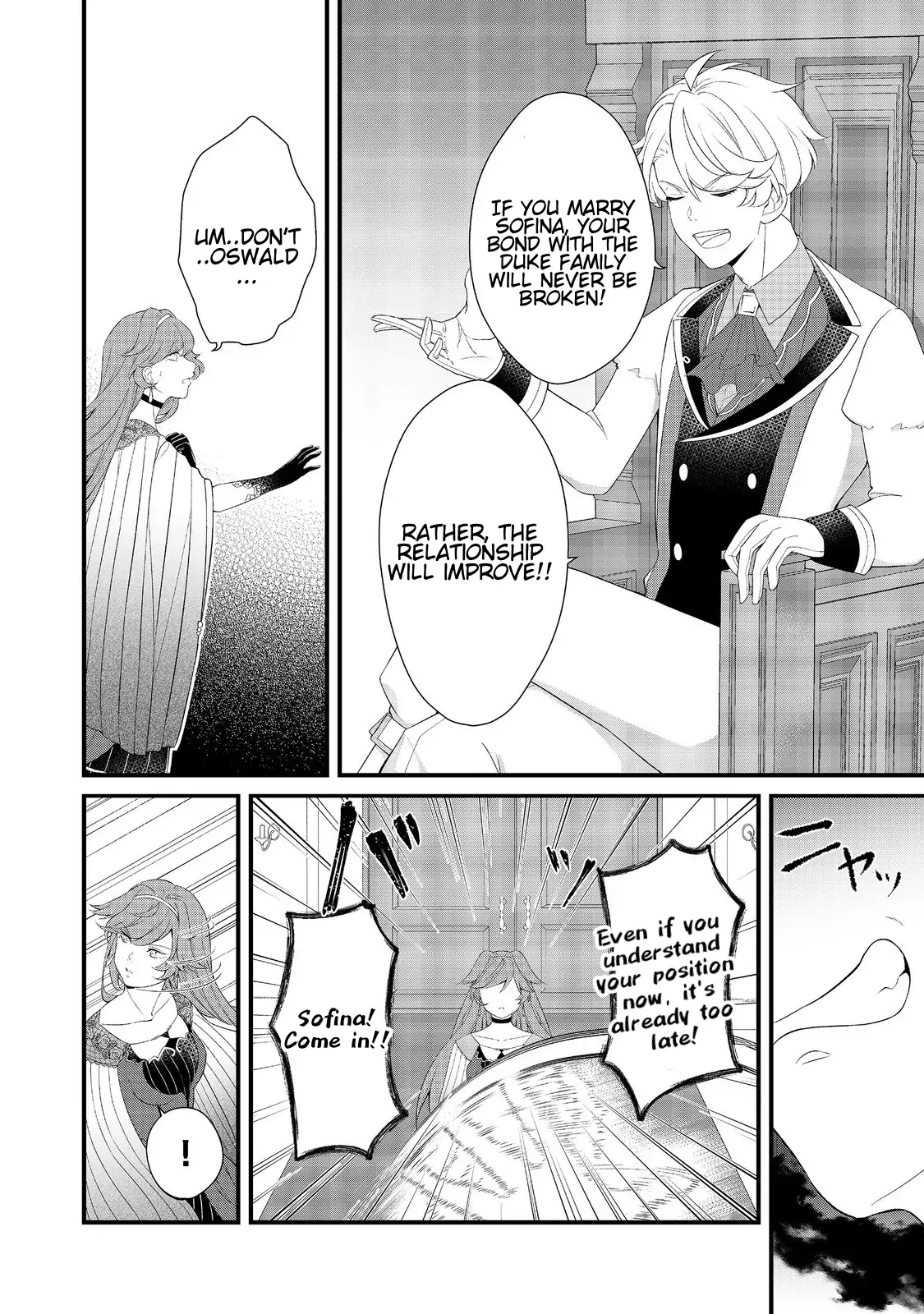 My Beloved Sister Was a Villain, so I Defy the Scenario God Has Ordained Chapter 1 - page 17