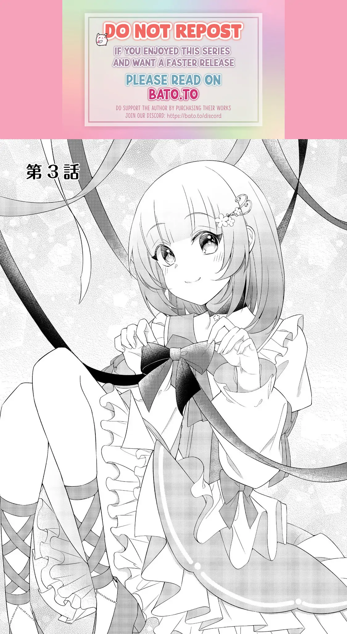My Beloved Sister Was a Villain, so I Defy the Scenario God Has Ordained Chapter 3 - page 1
