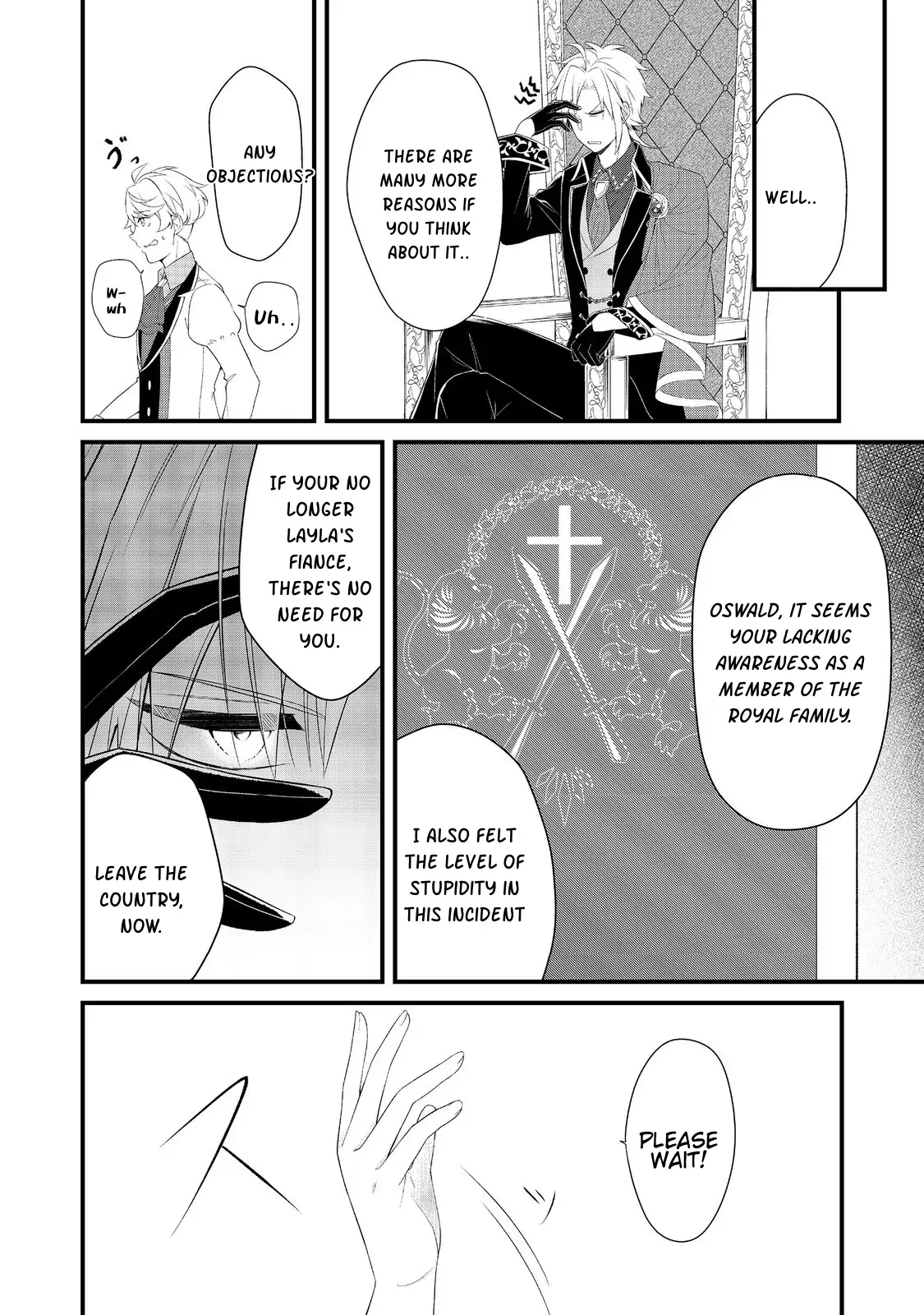 My Beloved Sister Was a Villain, so I Defy the Scenario God Has Ordained Chapter 3 - page 4