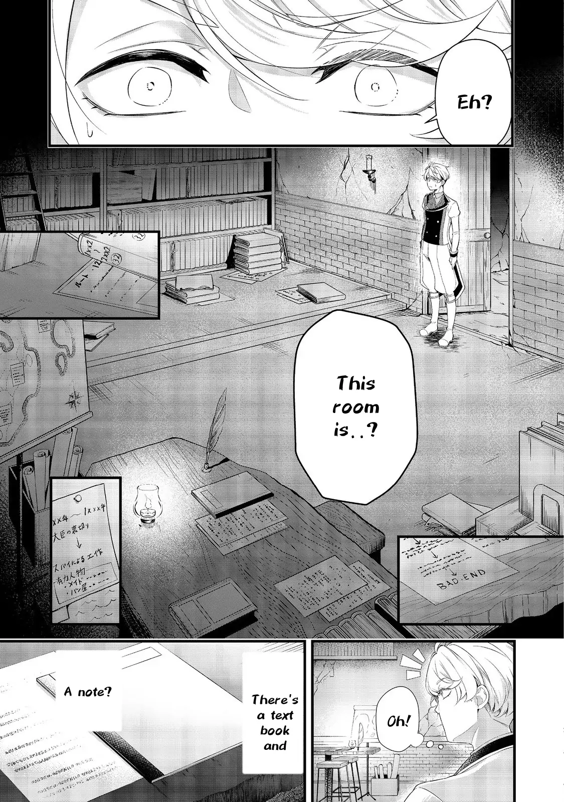 My Beloved Sister Was a Villain, so I Defy the Scenario God Has Ordained Chapter 4 - page 3
