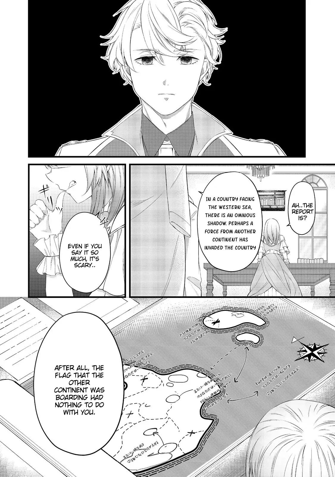 My Beloved Sister Was a Villain, so I Defy the Scenario God Has Ordained Chapter 4 - page 23