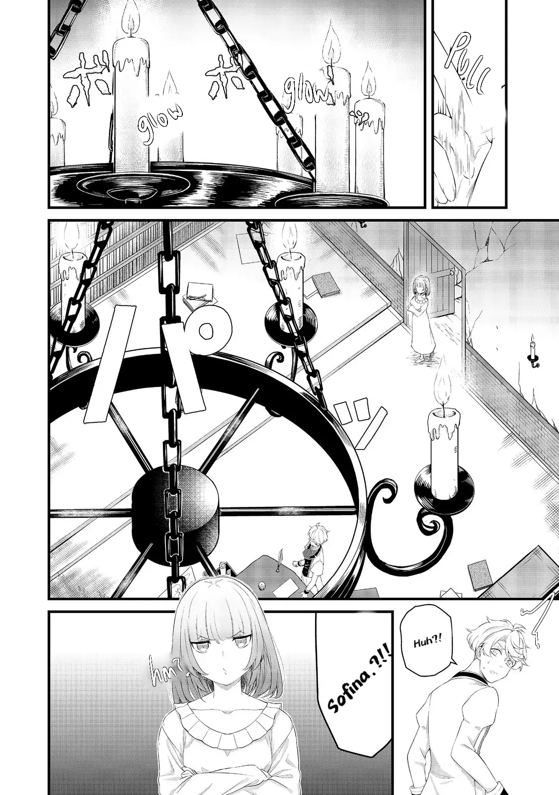 My Beloved Sister Was a Villain, so I Defy the Scenario God Has Ordained Chapter 4 - page 6