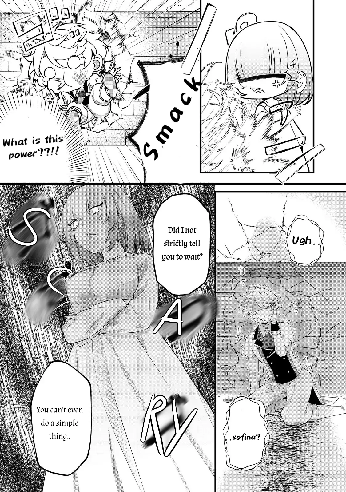My Beloved Sister Was a Villain, so I Defy the Scenario God Has Ordained Chapter 4 - page 8
