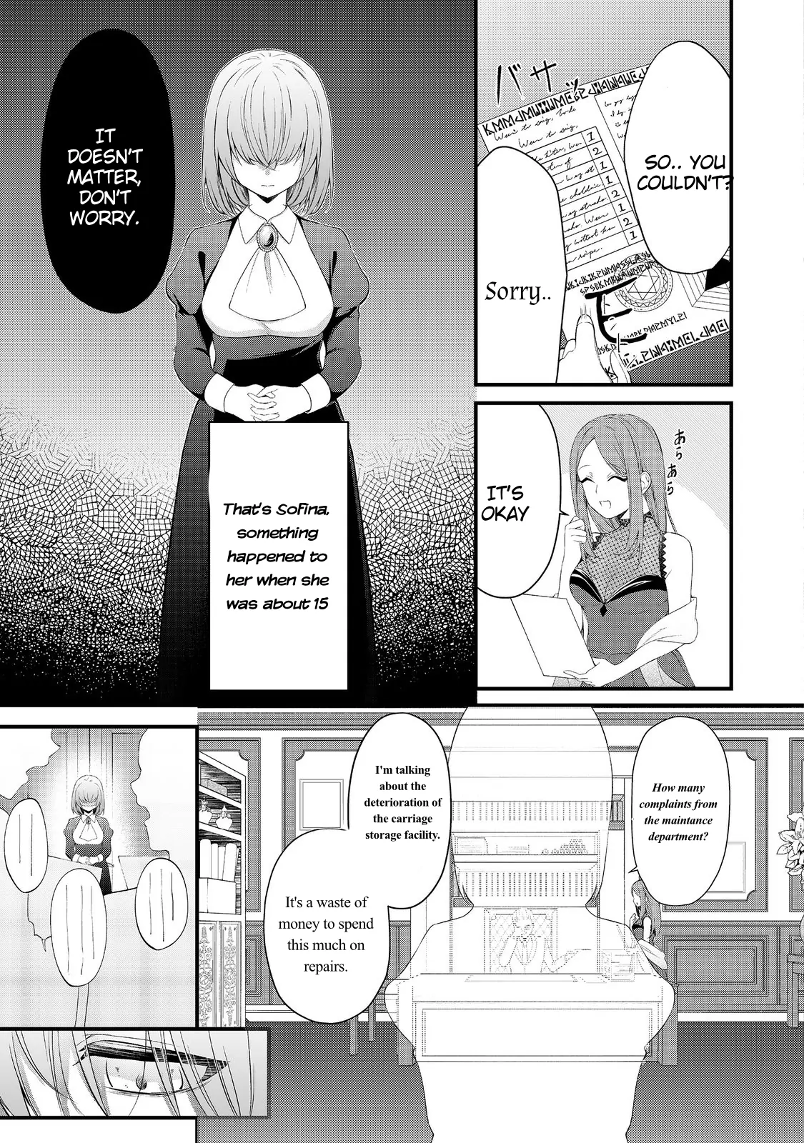 My Beloved Sister Was a Villain, so I Defy the Scenario God Has Ordained Chapter 5 - page 3