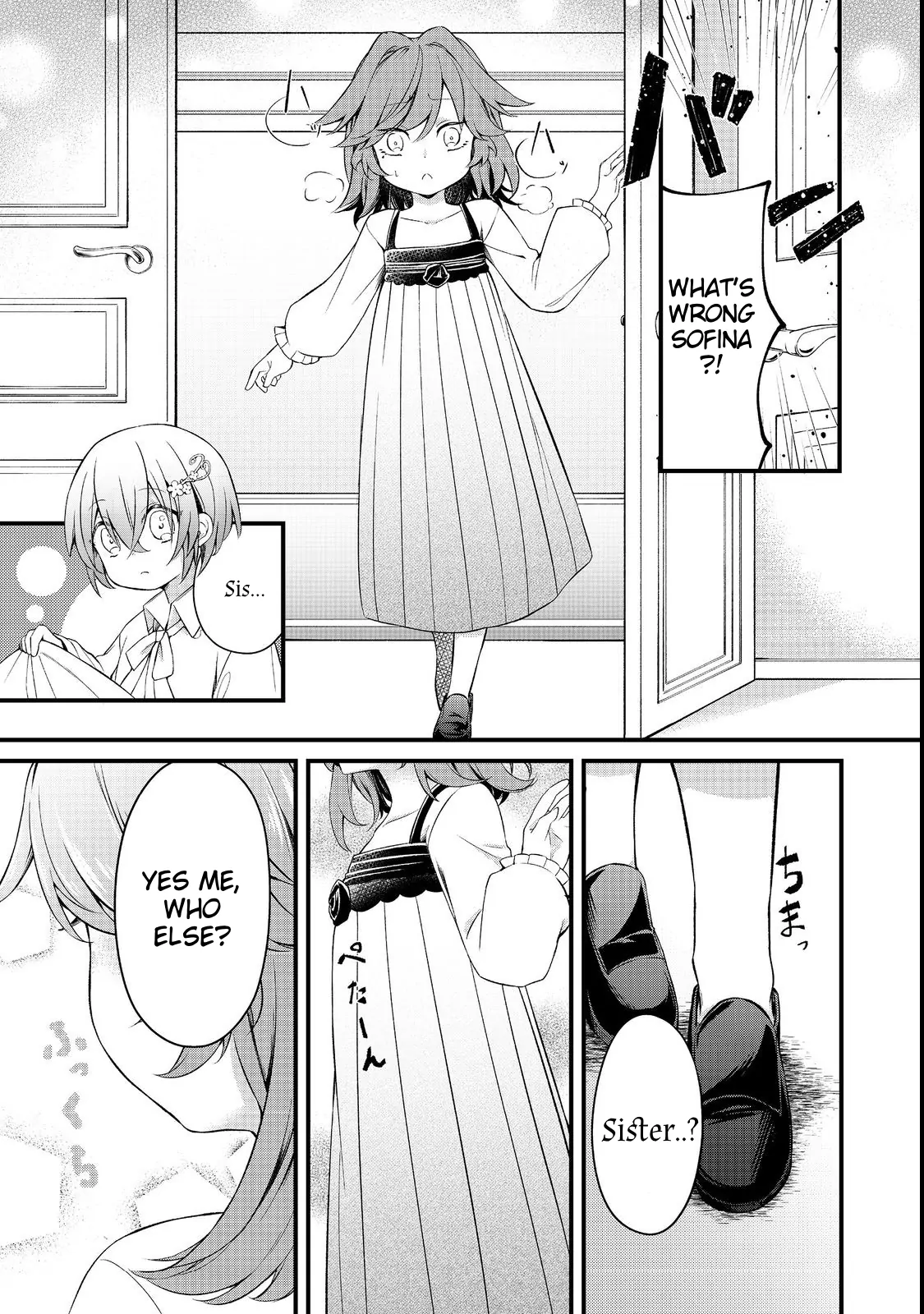 My Beloved Sister Was a Villain, so I Defy the Scenario God Has Ordained Chapter 6 - page 3