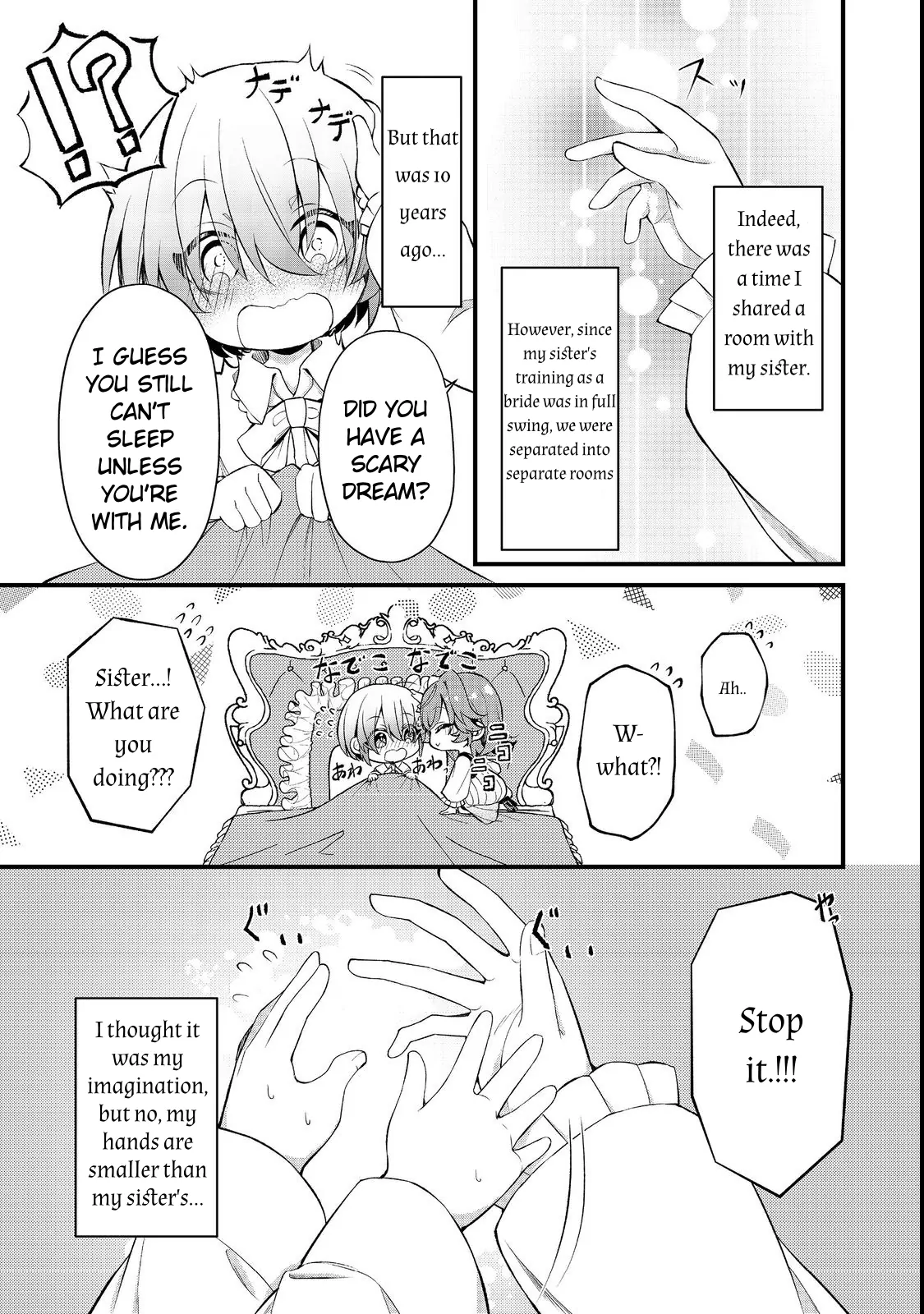 My Beloved Sister Was a Villain, so I Defy the Scenario God Has Ordained Chapter 6 - page 5