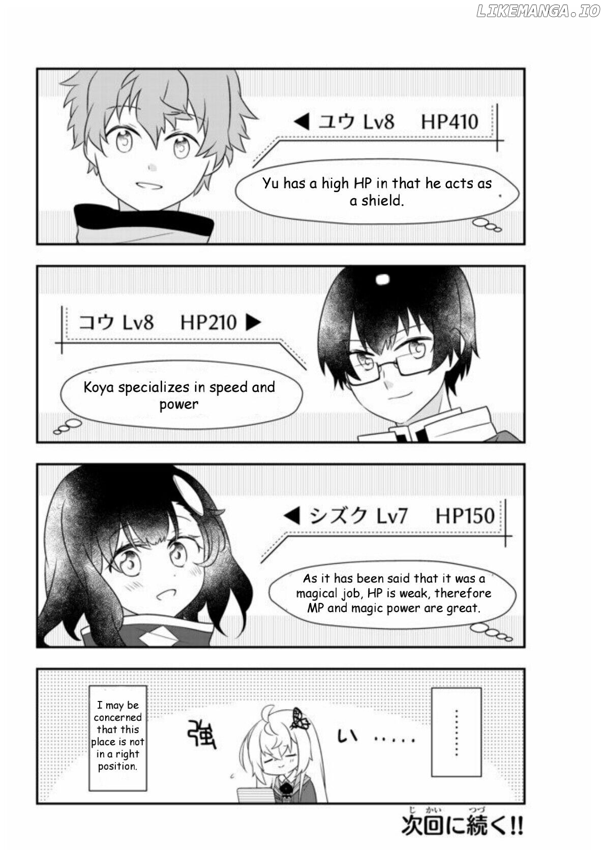 Bishoujo Ni Natta Kedo, Netoge Haijin Yattemasu chapter 8 - page 33