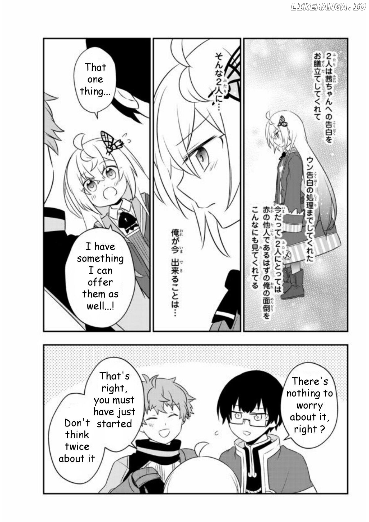 Bishoujo Ni Natta Kedo, Netoge Haijin Yattemasu chapter 8 - page 8
