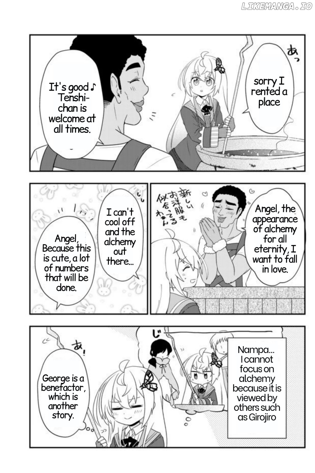 Bishoujo Ni Natta Kedo, Netoge Haijin Yattemasu chapter 10 - page 3