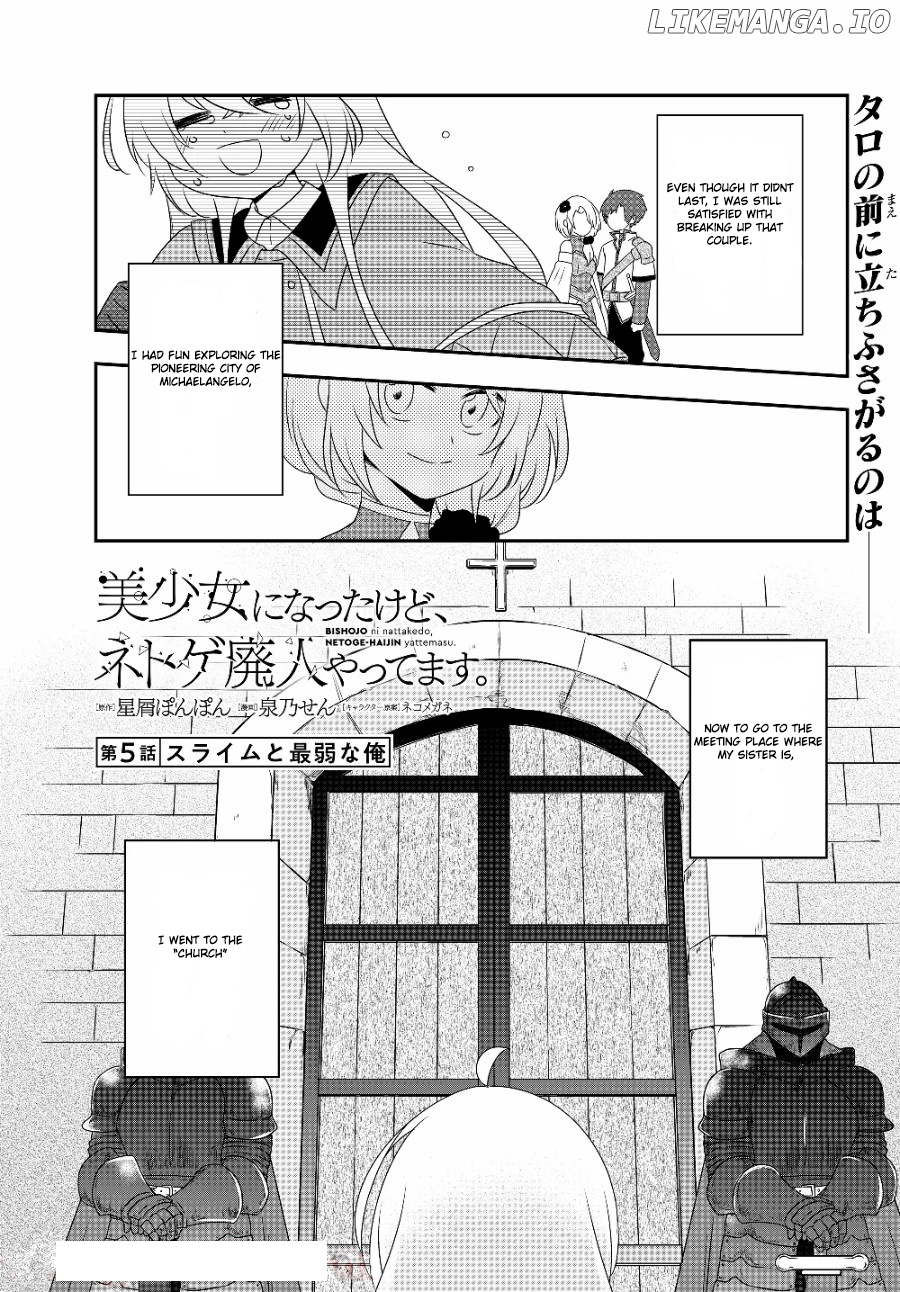 Bishoujo Ni Natta Kedo, Netoge Haijin Yattemasu chapter 5.1 - page 1