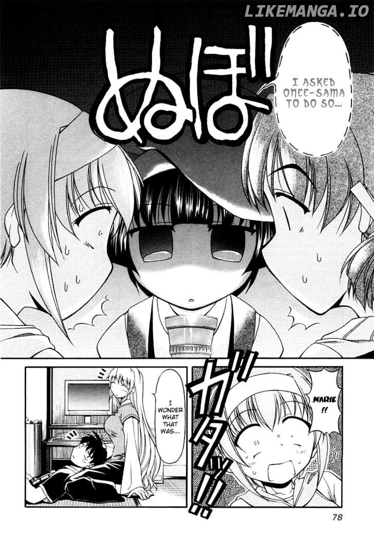 Tona-Gura! - Manga chapter 12 - page 4