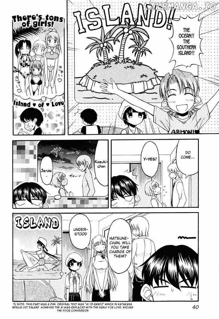 Tona-Gura! - Manga chapter 17 - page 8