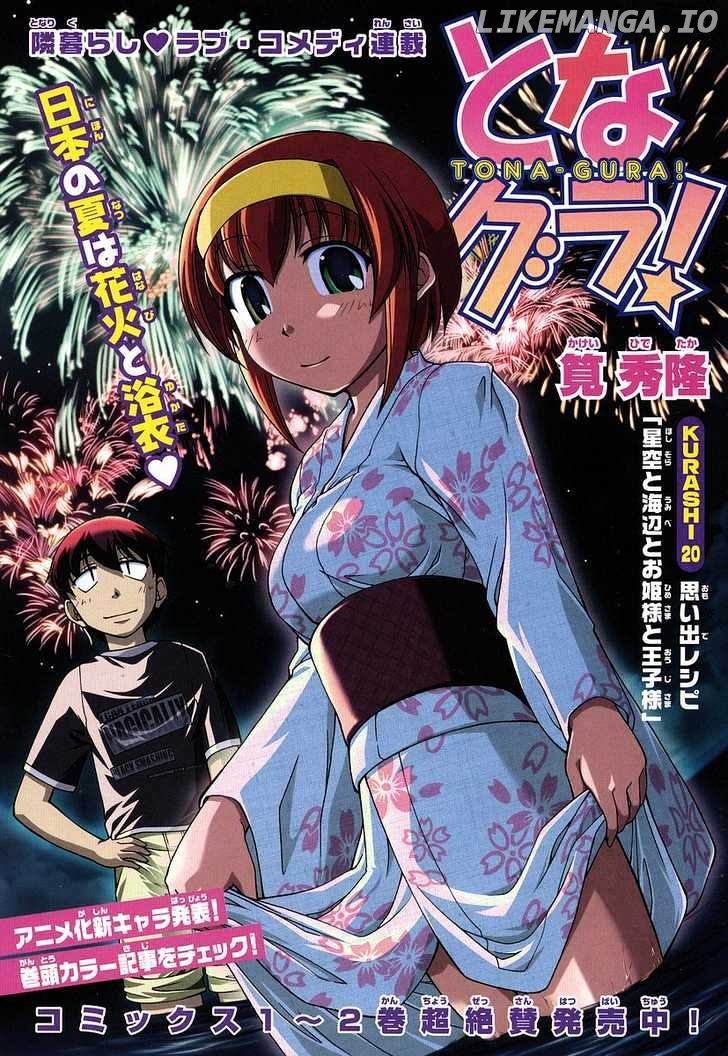 Tona-Gura! - Manga chapter 20 - page 2