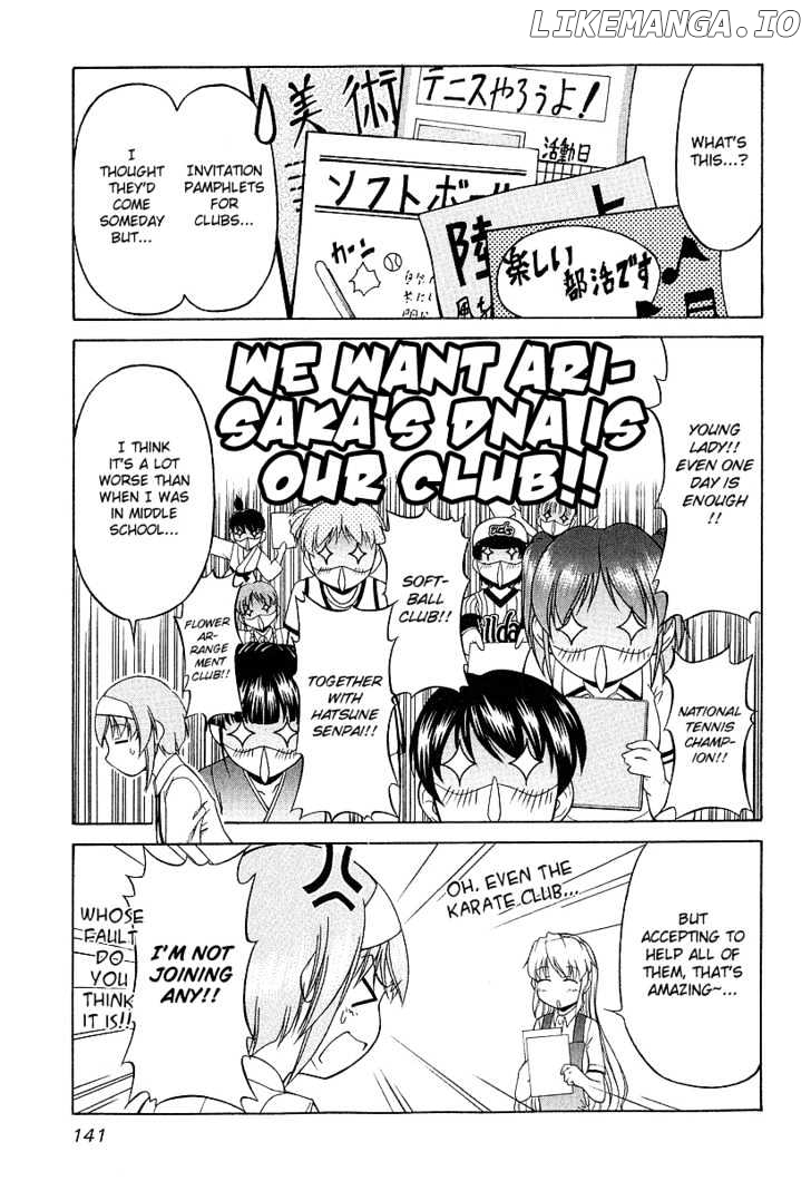 Tona-Gura! - Manga chapter 21 - page 3