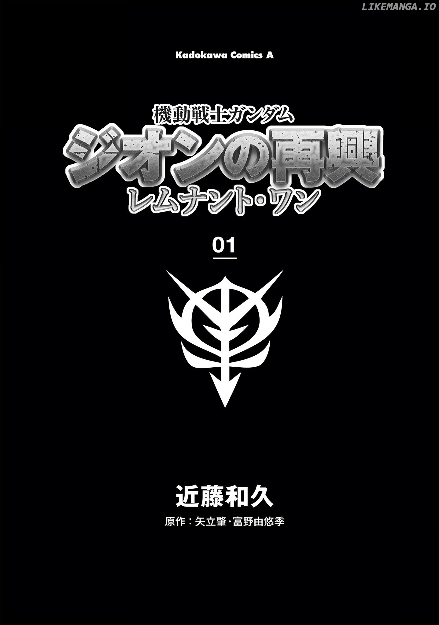 Mobile Suit Gundam: The Revival Of Zeon - Remnant One chapter 1 - page 4