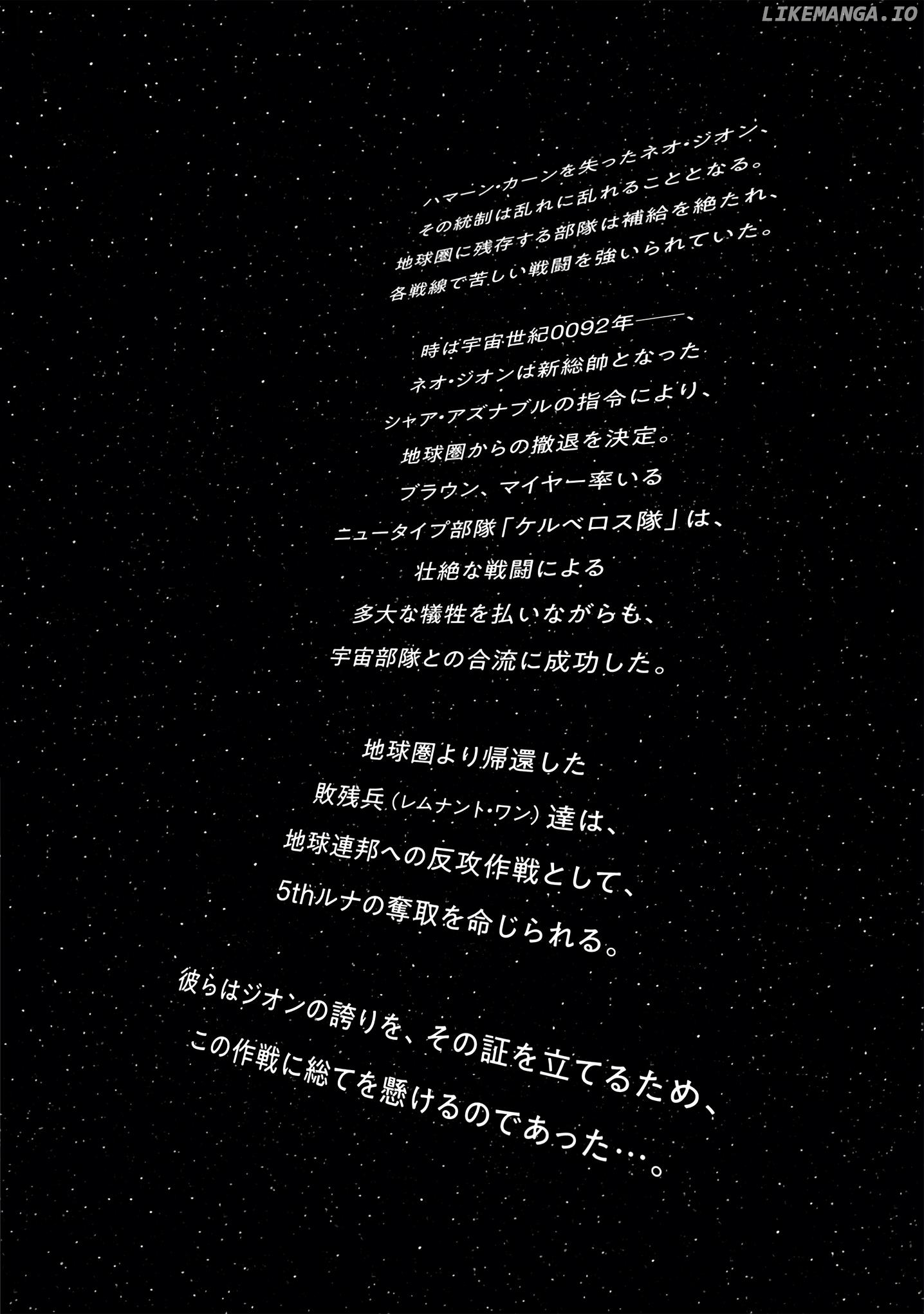 Mobile Suit Gundam: The Revival Of Zeon - Remnant One chapter 1 - page 6