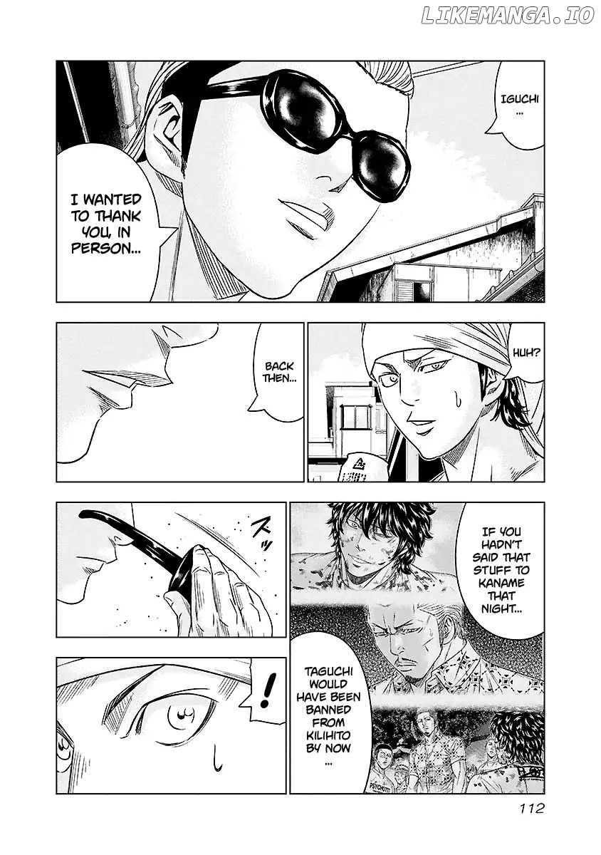 Out (Makoto Mizuta) chapter 70 - page 7