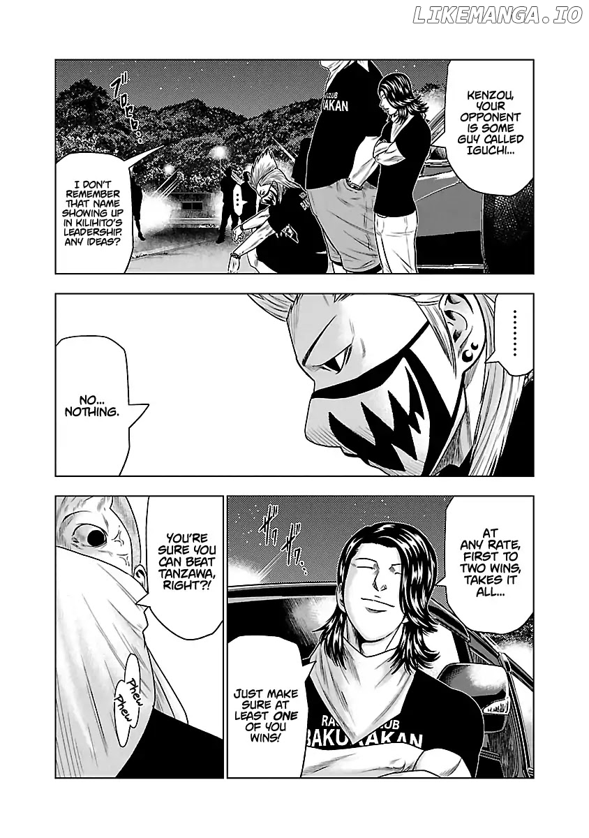 Out (Makoto Mizuta) chapter 34 - page 11