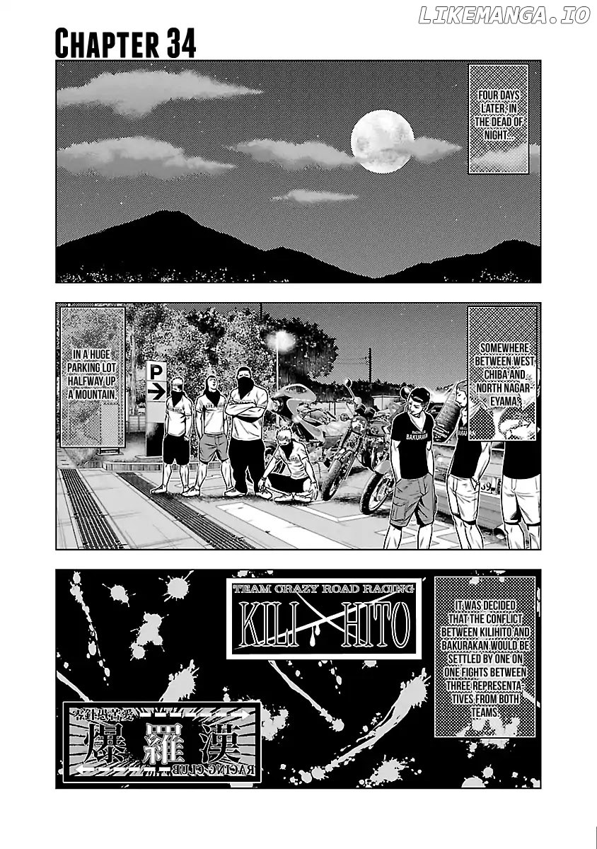 Out (Makoto Mizuta) chapter 34 - page 2