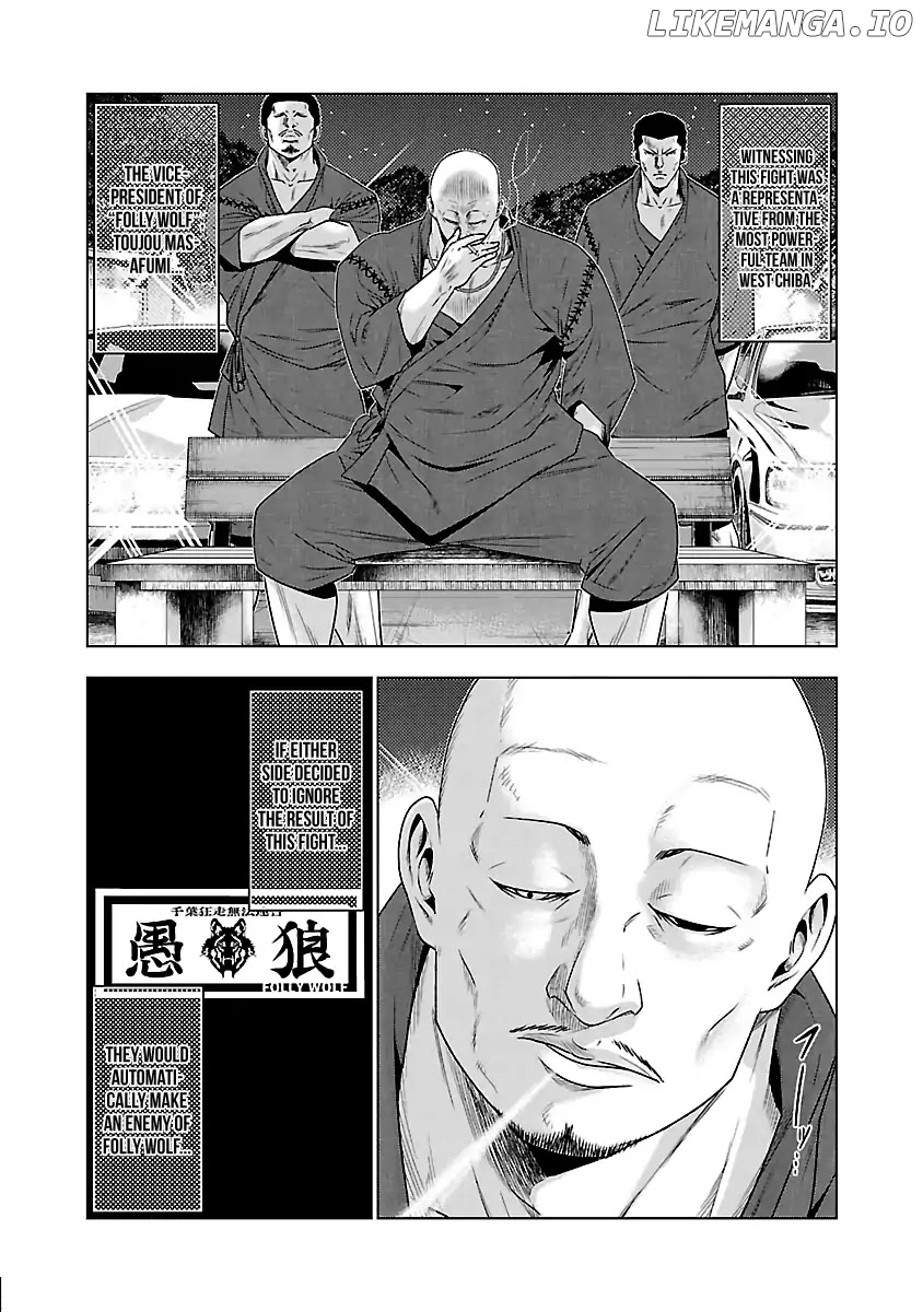 Out (Makoto Mizuta) chapter 34 - page 4