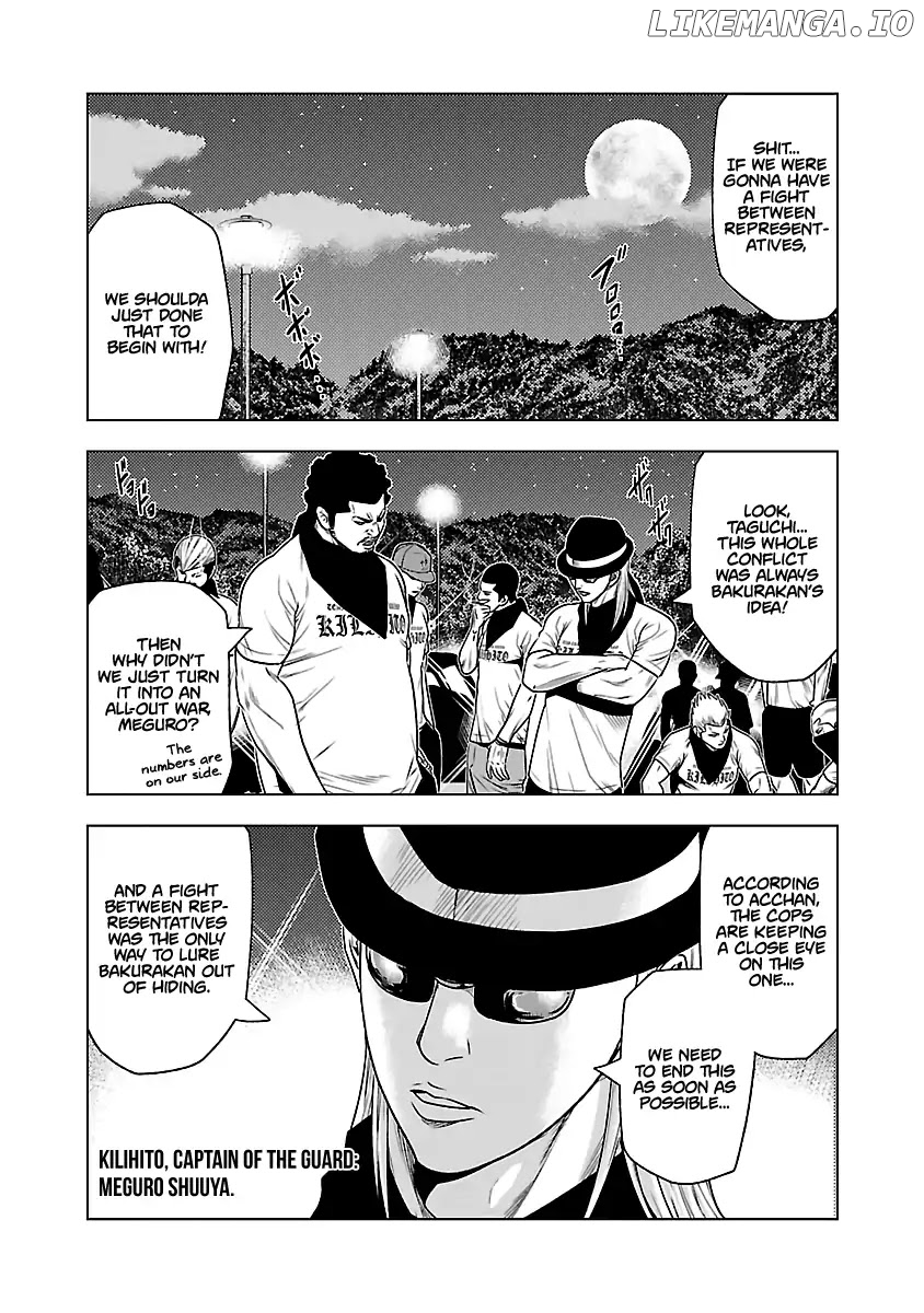 Out (Makoto Mizuta) chapter 34 - page 6