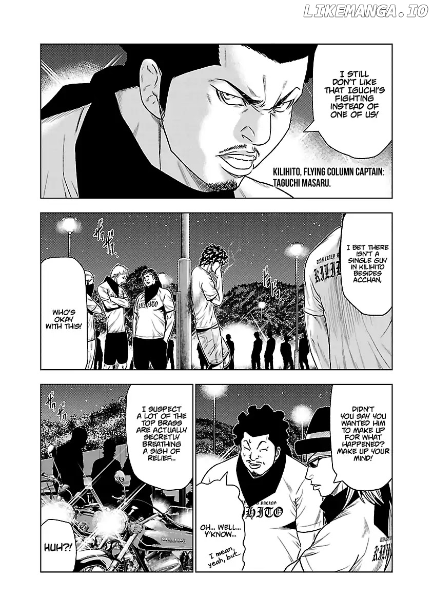Out (Makoto Mizuta) chapter 34 - page 7