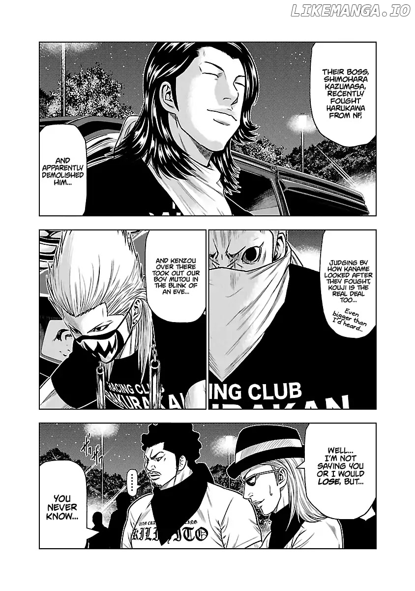 Out (Makoto Mizuta) chapter 34 - page 8