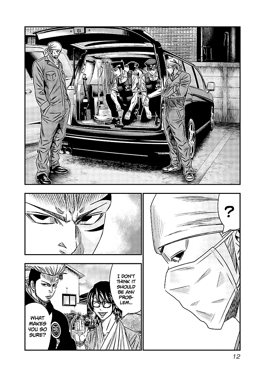 Out (Makoto Mizuta) chapter 111 - page 13