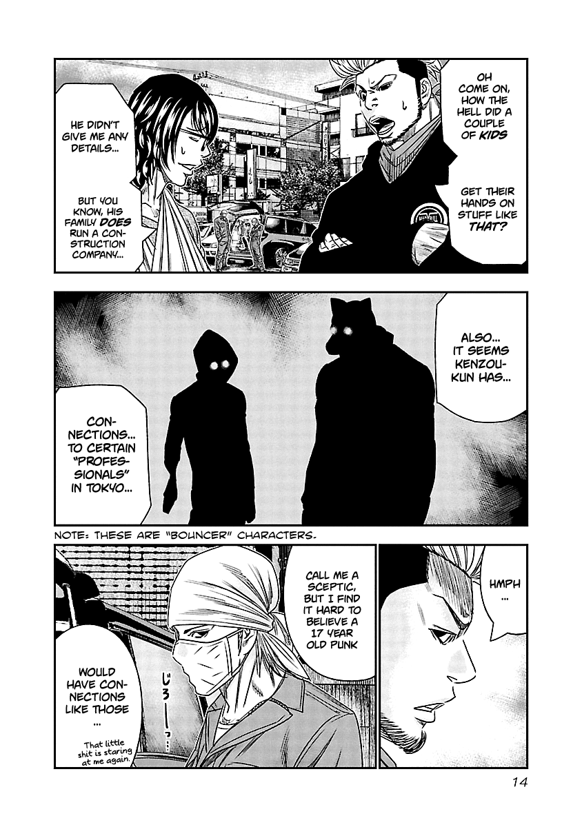 Out (Makoto Mizuta) chapter 111 - page 15