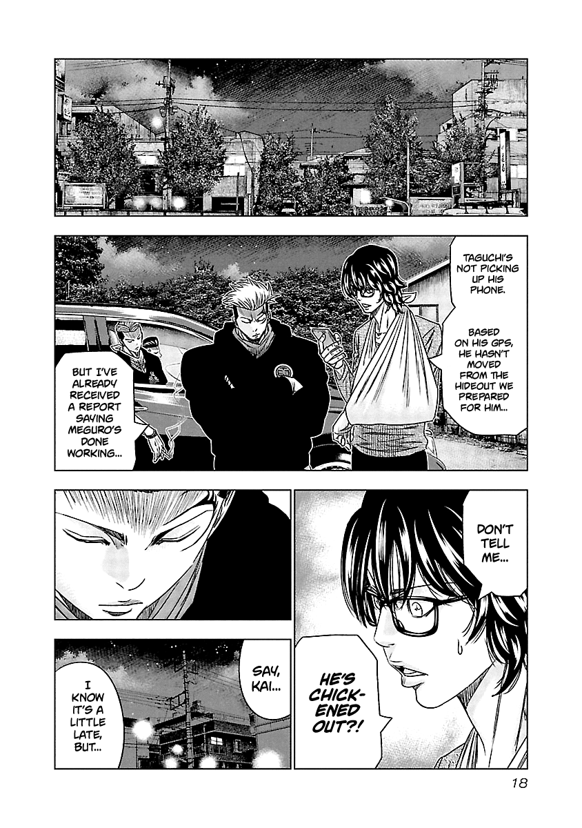 Out (Makoto Mizuta) chapter 111 - page 19