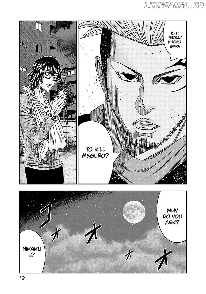 Out (Makoto Mizuta) chapter 111 - page 20