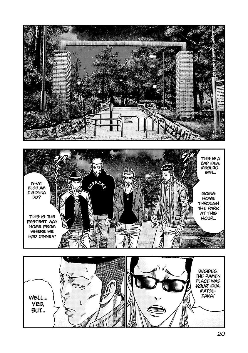 Out (Makoto Mizuta) chapter 111 - page 21