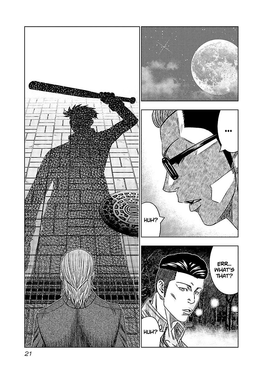 Out (Makoto Mizuta) chapter 111 - page 22