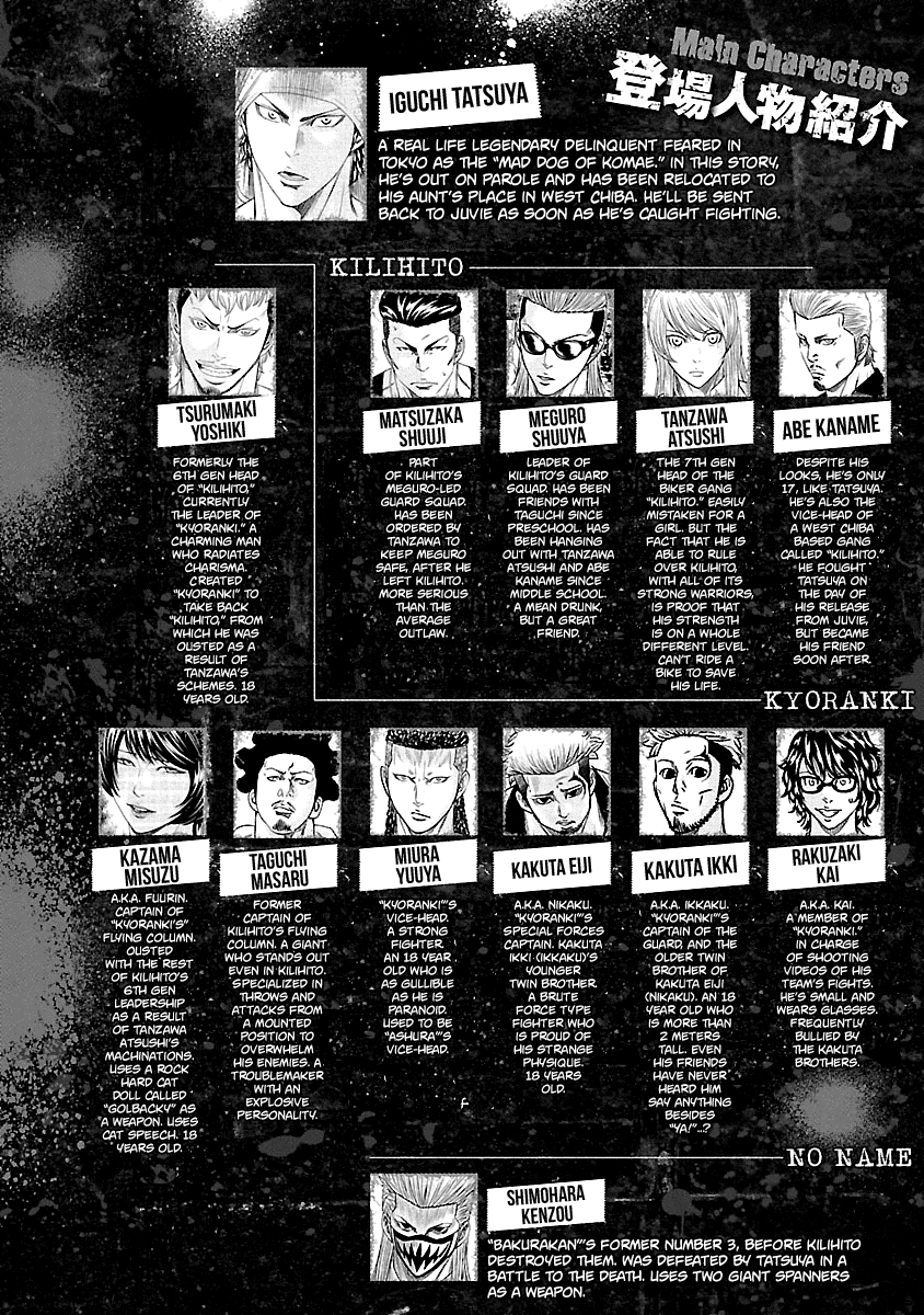 Out (Makoto Mizuta) chapter 111 - page 3